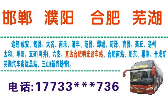 長途汽車網(wǎng)