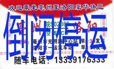 峰峰到蔚縣名片正面