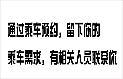 合肥到大連名片正面