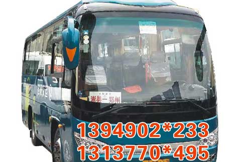 嵩縣到鄭州名片正面