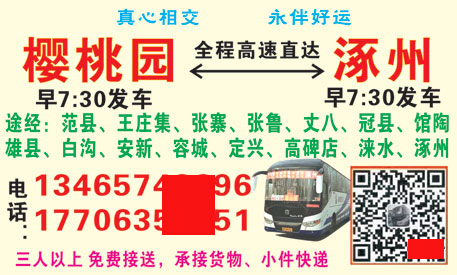 長途汽車網(wǎng)