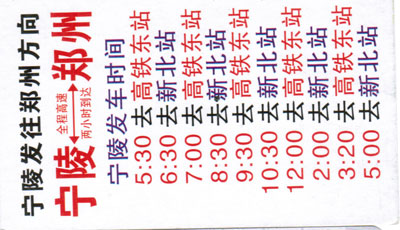 長途汽車網(wǎng)