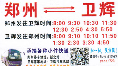 長途汽車網(wǎng)