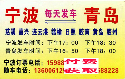 長(zhǎng)途汽車網(wǎng)