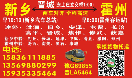 長途汽車網(wǎng)