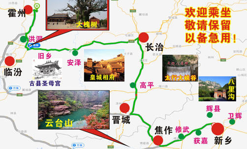 長途汽車網(wǎng)