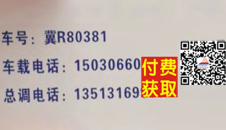 長途汽車網(wǎng)