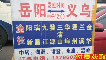 長途汽車網(wǎng)