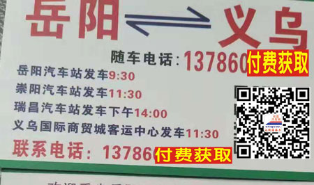 長途汽車網(wǎng)