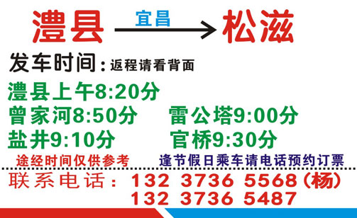 長途汽車網(wǎng)