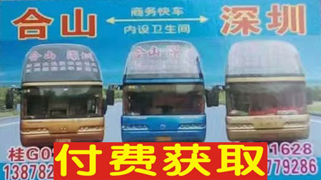 長途汽車網(wǎng)