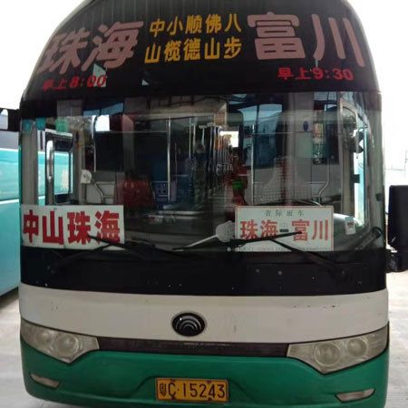 長途汽車網(wǎng)