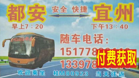 長途汽車網(wǎng)