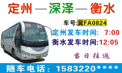 長途汽車網(wǎng)