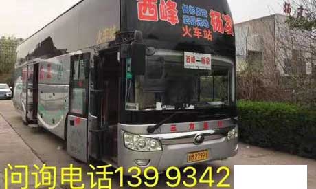 長途汽車網(wǎng)