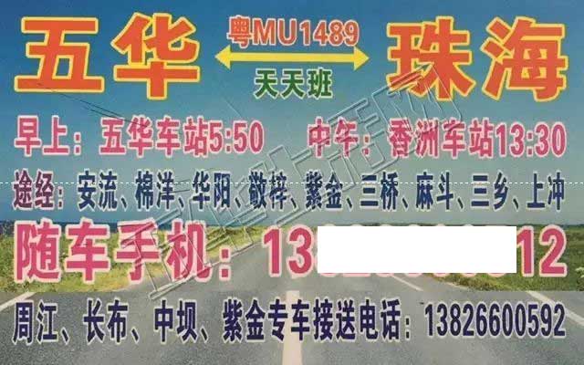 長途汽車網(wǎng)