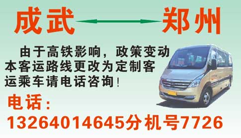 長途汽車網(wǎng)