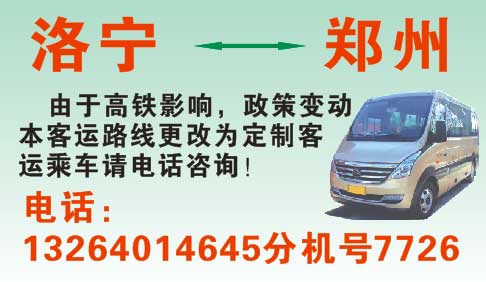 長(zhǎng)途汽車網(wǎng)