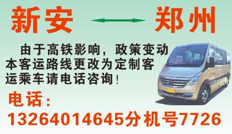 長途汽車網(wǎng)