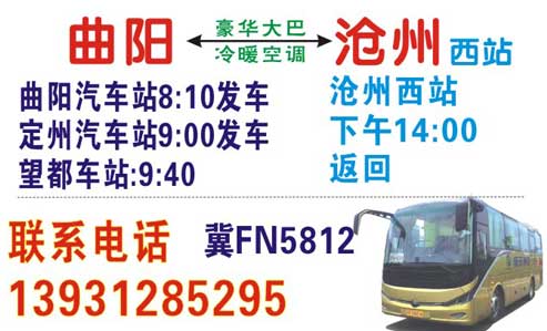 長(zhǎng)途汽車網(wǎng)