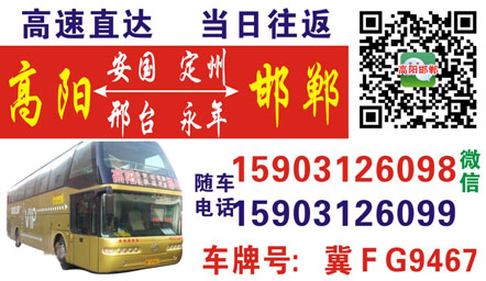 長(zhǎng)途汽車網(wǎng)