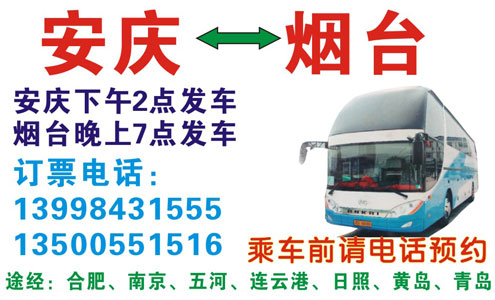 長途汽車網(wǎng)