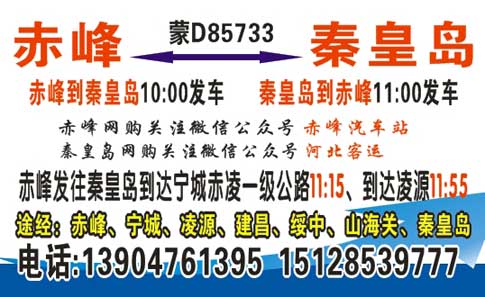 長(zhǎng)途汽車網(wǎng)