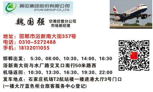 長途汽車網(wǎng)