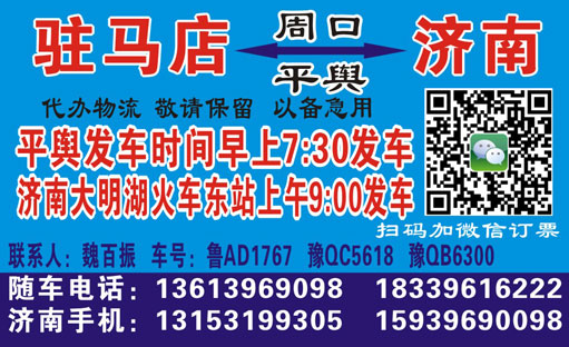 長(zhǎng)途汽車網(wǎng)