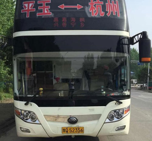 長途汽車網(wǎng)