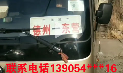 長途汽車網(wǎng)