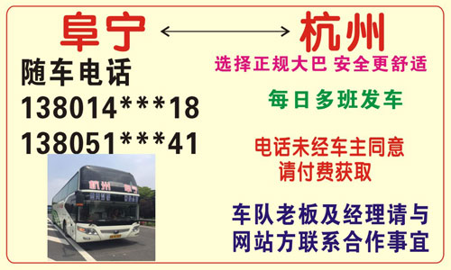 長途汽車網(wǎng)