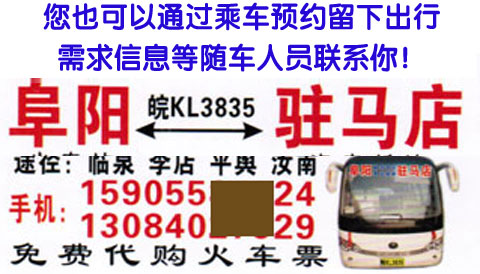 長途汽車網(wǎng)