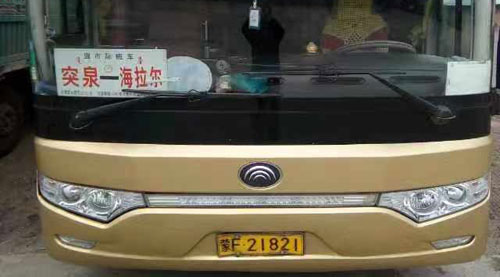 長途汽車網(wǎng)