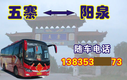 長途汽車網(wǎng)