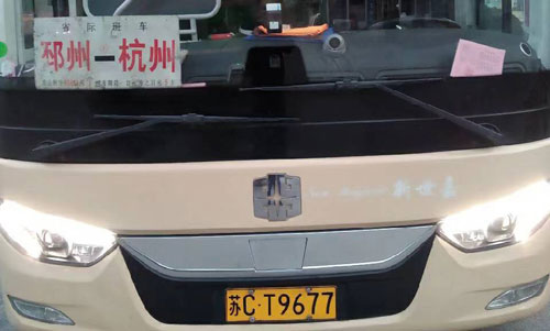 長途汽車網(wǎng)