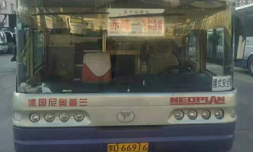 長(zhǎng)途汽車網(wǎng)