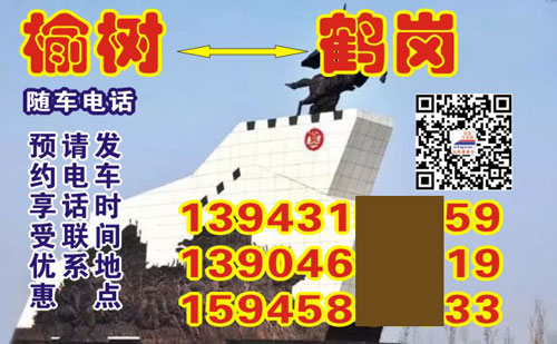 長途汽車網(wǎng)