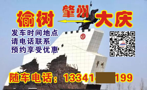 長途汽車網(wǎng)