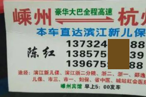 長途汽車網(wǎng)