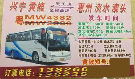 長途汽車網(wǎng)