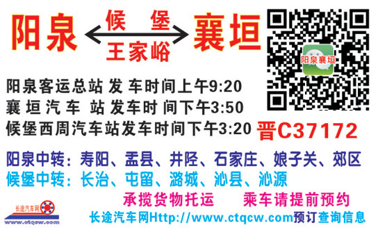 長途汽車網(wǎng)