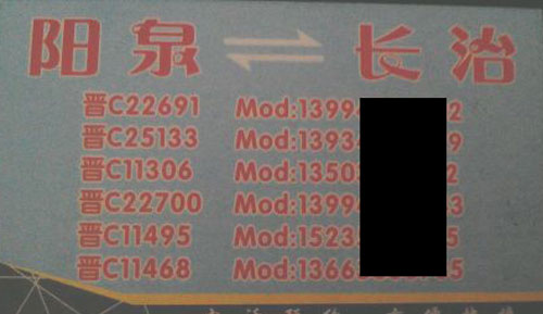 長途汽車網(wǎng)