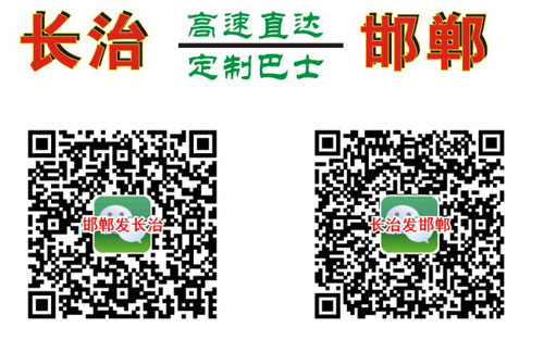 長途汽車網(wǎng)