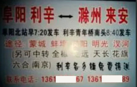 長(zhǎng)途汽車網(wǎng)