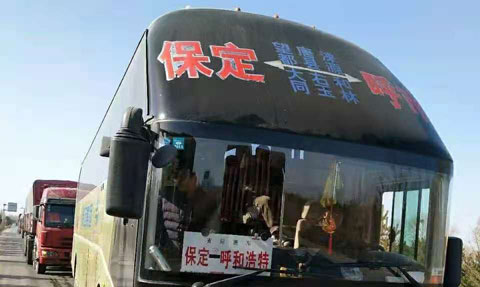 長(zhǎng)途汽車網(wǎng)