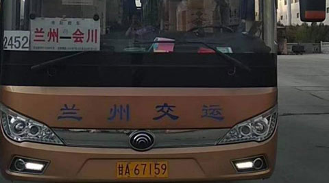 長途汽車網(wǎng)