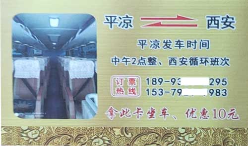 平?jīng)龅轿靼裁?></li></ul>
            </div><!--content2-->
        </h1>

        <div   class="4ceuyk4"   id="content3">
            <div   class="e44eqy6"   id="left_13">
                <div   id="syik8am"   class="left_11">
                    <div   id="ic4u6cs"   class="left_btn">

                        <p><input type="button"  value="0"  style=