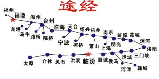 長途汽車網(wǎng)