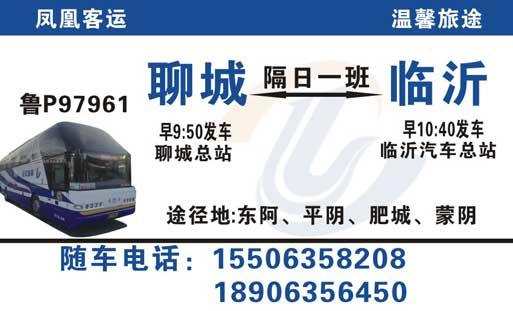 長途汽車網(wǎng)